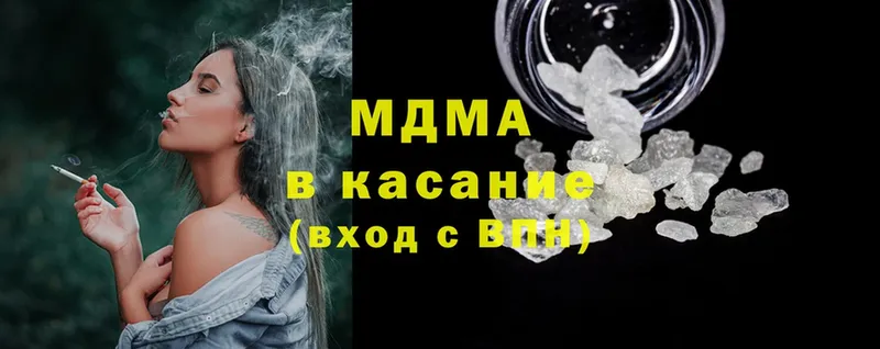 MDMA Molly  кракен как войти  Курган 